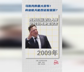 马斯克再次发推，AVAX瞬间上走高SHIB%-爱游戏体育