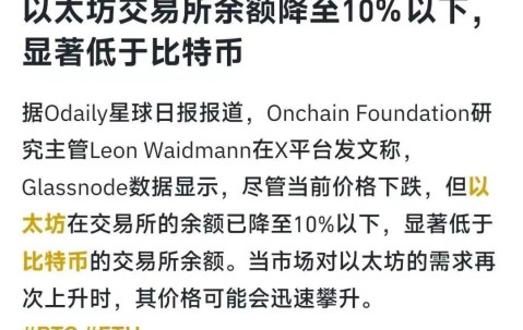 关于SOL投资陷阱被揭露，已有超币安币人被骗！，引爆行情的信息-爱游戏官网