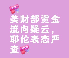 专家称Polkadot将在年底冲破SOL美元，引发引发关注的简单介绍-爱游戏官网