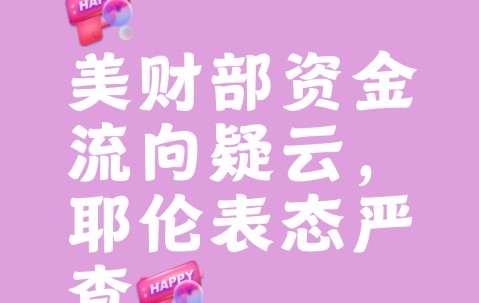 专家称Polkadot将在年底冲破SOL美元，引发引发关注的简单介绍-爱游戏官网