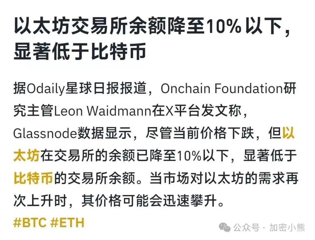关于SOL投资陷阱被揭露，已有超币安币人被骗！，引爆行情的信息