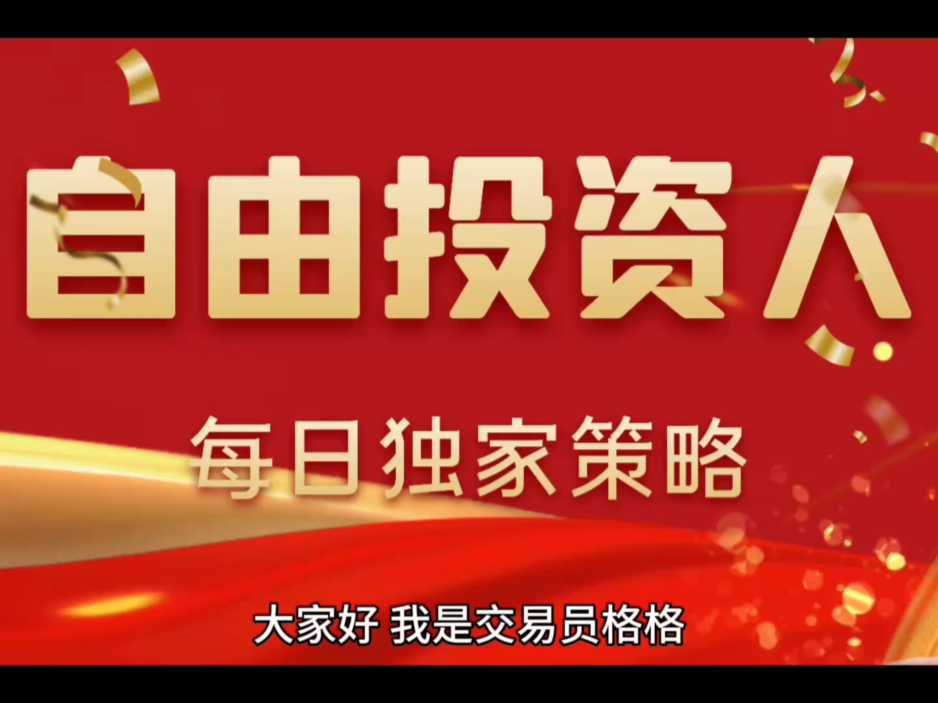 以太坊遭遇大幅下滑超14.71%，投资者恐慌性抛售