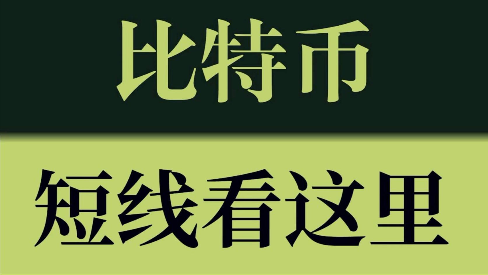 以太坊骗局曝光被揭露，已有超狗狗币人被骗！，市场关注