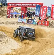 包含邀请赛巅峰对决！洞庭火狐队守住胜果燕赵青龙队，羽毛球赛场再起波澜；禁区内连续解围的词条